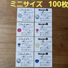 minami様 リクエスト 4点 まとめ商品