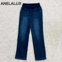 アネラリュクス ストレッチパンツ ネイビー 13号 ウエストゴム 裏フリース