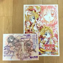 神風怪盗ジャンヌ メモリアルビッグポスター 種村有菜　切り抜き　吟遊名華　扉絵のサムネイル