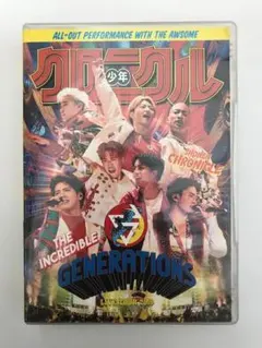【GENERATIONS】CD & Blu-ray／少年クロニクル(2020)
