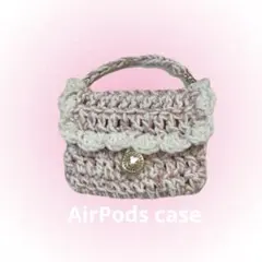 AirPodsケース 手編み ハンドメイド