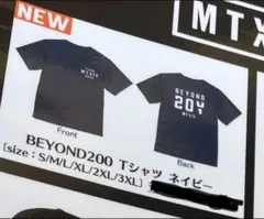 2026年最新】mtxixの人気アイテム - メルカリ