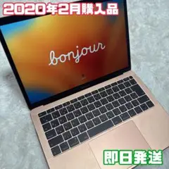 2025年最新】macbook air 2020 intelの人気アイテム - メルカリ