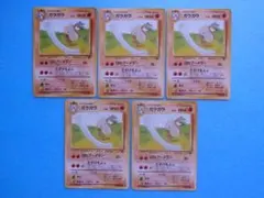 5枚　旧裏面　ポケモンカード　ガラガラ　LV.26　HP60　 No.105