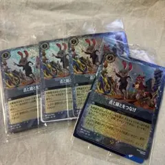 ズートピア2 映画特典 トレーディングカード 未開封