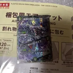 デュエマ 終淵 雷撃の冥将クーゼン ダーク・ライフ 銀トレジャー