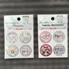 Item thumbnail for item 382a42f8-9e06-4b7c-812c-d0b8d6ff9a25