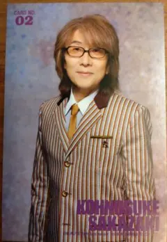 2026年最新】坂崎_幸之助の人気アイテム - メルカリ