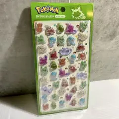 Item thumbnail for item b6eca401-f02e-438c-8a0b-51f6a87d138e