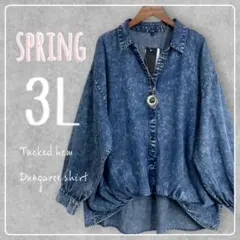 みんみん✨️プロフ必読様 リクエスト 2点 まとめ商品