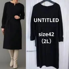 美品　大きいサイズ　アンタイトル スラッシュネックグラシエワンピース