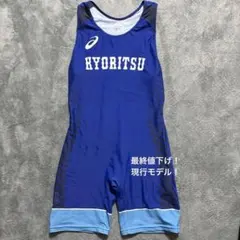 激レア　埼玉栄レスリング　シングレット 激レア 埼玉栄レスリング シングレット