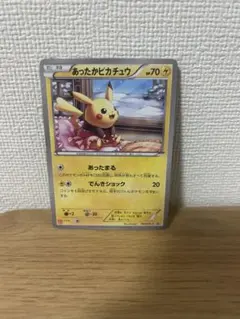 2026年最新】ユニクロ ピカチュウの人気アイテム - メルカリ