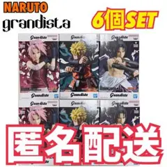 【即日発送】NARUTO Grandista ナルト サクラ サスケ 6個セット