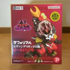 【未使用品】デフォリアル　エヴァンゲリオン2号機 ビースト