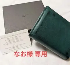 Item thumbnail for item f8ce0b37-1919-477f-8eca-51ad8ef9735a