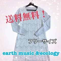 入園式　入学式コーデ　ニットワンピース　フォーマル