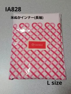 ♡ぽんぽん様 リクエスト 2点 まとめ商品