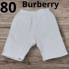 BURBERRY BABY ライトグレー パンツ