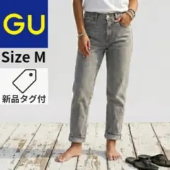 【新品タグ付】GU 完売 レディース 神デニム ハイウエストストレートジーン