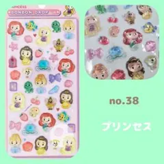 Rie様 リクエスト 2点 まとめ商品