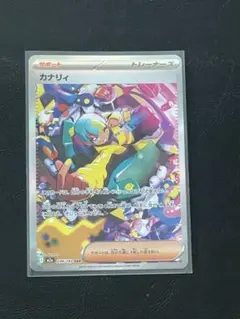 ポケモンカード カナリィ SARのサムネイル