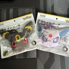 ファミマ限定　ブラッキー　エーフィ　3wayタオル ポーチ