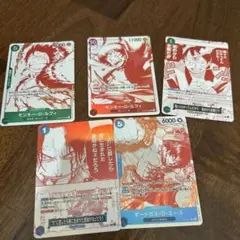 ワンピースカードトレジャーキャンペーン５枚