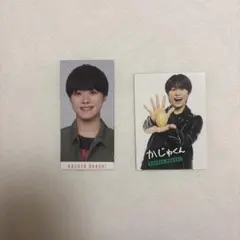 なにわ男子 大橋和也 デタカ 2枚セット 新品未使用