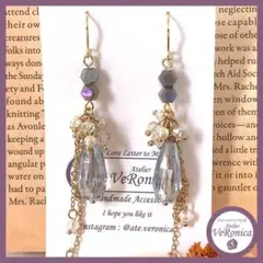 淡色クリスタルビーズのピアス　ハンドメイド　ピアス　金具変更　アレルギー対応