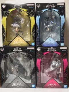 一番くじ ホロライブ～Villain Style～ フィギュア全4種コンプリート
