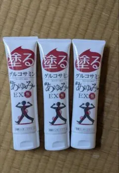 あゆみEX極み 内容量100g x 3本 新品未開封 塗るグルコサミン - メルカリ