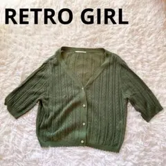 RETRO GIRL 透かし編み 半袖ニットカーディガン（M）（半袖 羽織り）