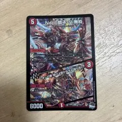 ナポレオンバイブス