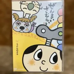 【未使用品】 ぜんまいざむらい DVD 26枚セット 2026年最新】ぜんまいざむらいDVDの人気アイテム - メルカリ
