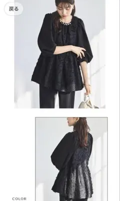 新品　ルイルエブティック　マルチスタイル フォーマル セレモニースーツ　M