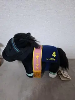 2026年最新】シーザリオ ぬいぐるみの人気アイテム - メルカリ