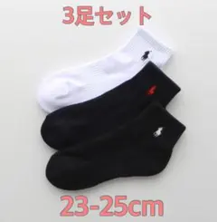 【新品】ラルフローレン　靴下のサムネイル
