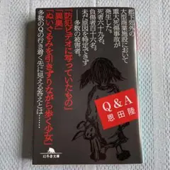 Q&A