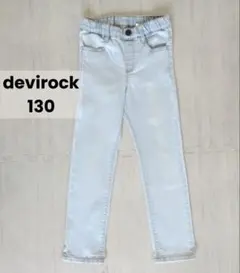 130 楽デニム ストレートパンツ デビロック 淡青 ジーパンのサムネイル