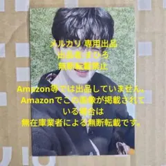 セブチ 生写真 Attacca 渋谷エリア ドギョム DK