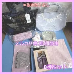 メゾンドフルール HAPPY BAG 福袋 トートバッグ ポーチ チャームのサムネイル