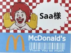 Saa様 リクエスト 3点 まとめ商品