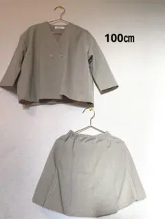 100㎝rizière 入園式や卒園式に♡ ジャケットとスカートのセット