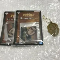 一番くじ ゴールデンカムイ G賞　H賞　谷垣源次郎