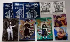 鬼滅の刃　銀だこ　限定コラボカード　コラボシール