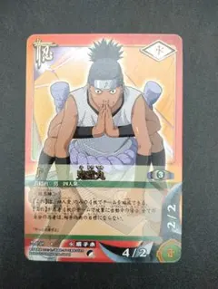 NARUTO カードゲーム 4枚セット 鬼童丸 次郎坊 左近 多由也 - メルカリ