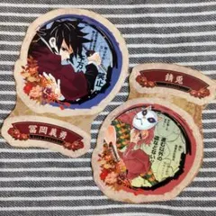 冨岡義勇 錆兎②原画シール ステッカー 鬼滅の刃 原作 付録 特典 水柱