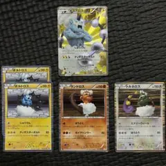 【5枚セット】ボルトロス/トルネロス/ランドロスのサムネイル
