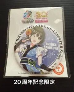 2026年最新】七草にちか 缶バッジの人気アイテム - メルカリ